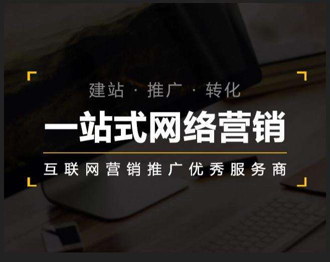 松潘企业如何怎么利用网络推广抓取潜在客户