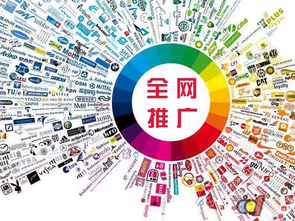 松潘传统企业进行网络营销需要注意的几个基础策略