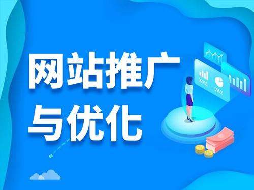 松潘电商类网络推广如何做才有更好的效果