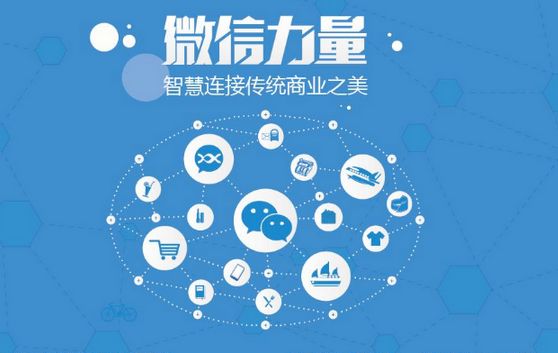 松潘微信开发可以帮助企业解决哪些难题？如何做呢？