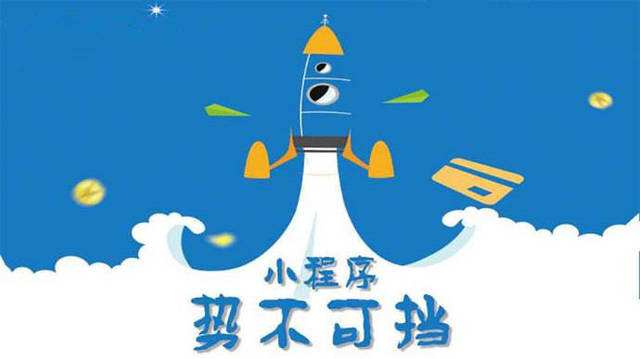 松潘微信小程序开发如何助力传统零售商突破经营难题