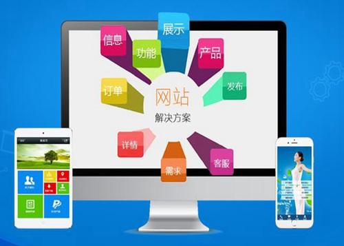 松潘如何进行网站设计才能突出产品的优势